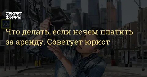 Раскрыть нечего