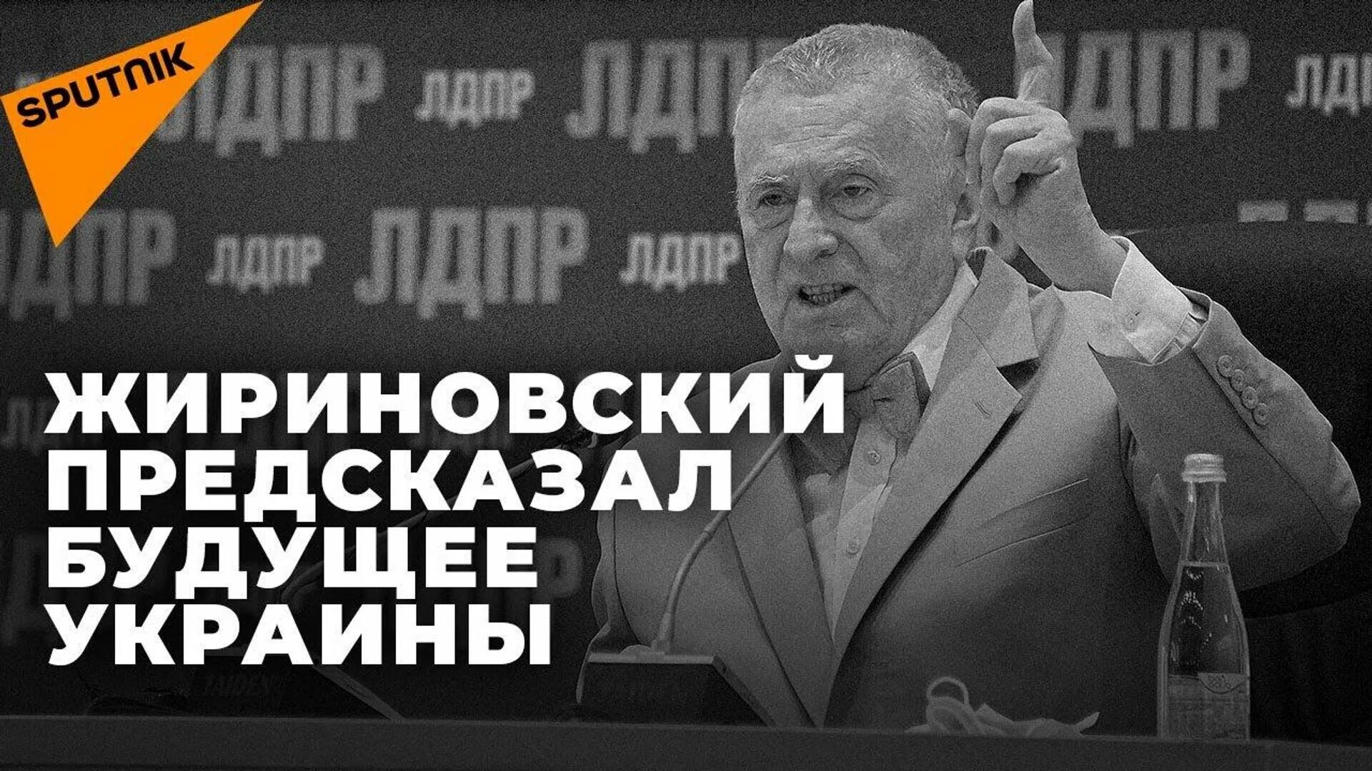 Что говорил жириновский про апрель 2024 года