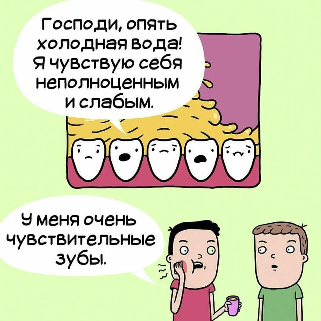 Стала слишком чувствительной. Книга про чувствительных людей. Меланхолик картинки. Стала слишком чувствительной. Стала слишком чувствительной.