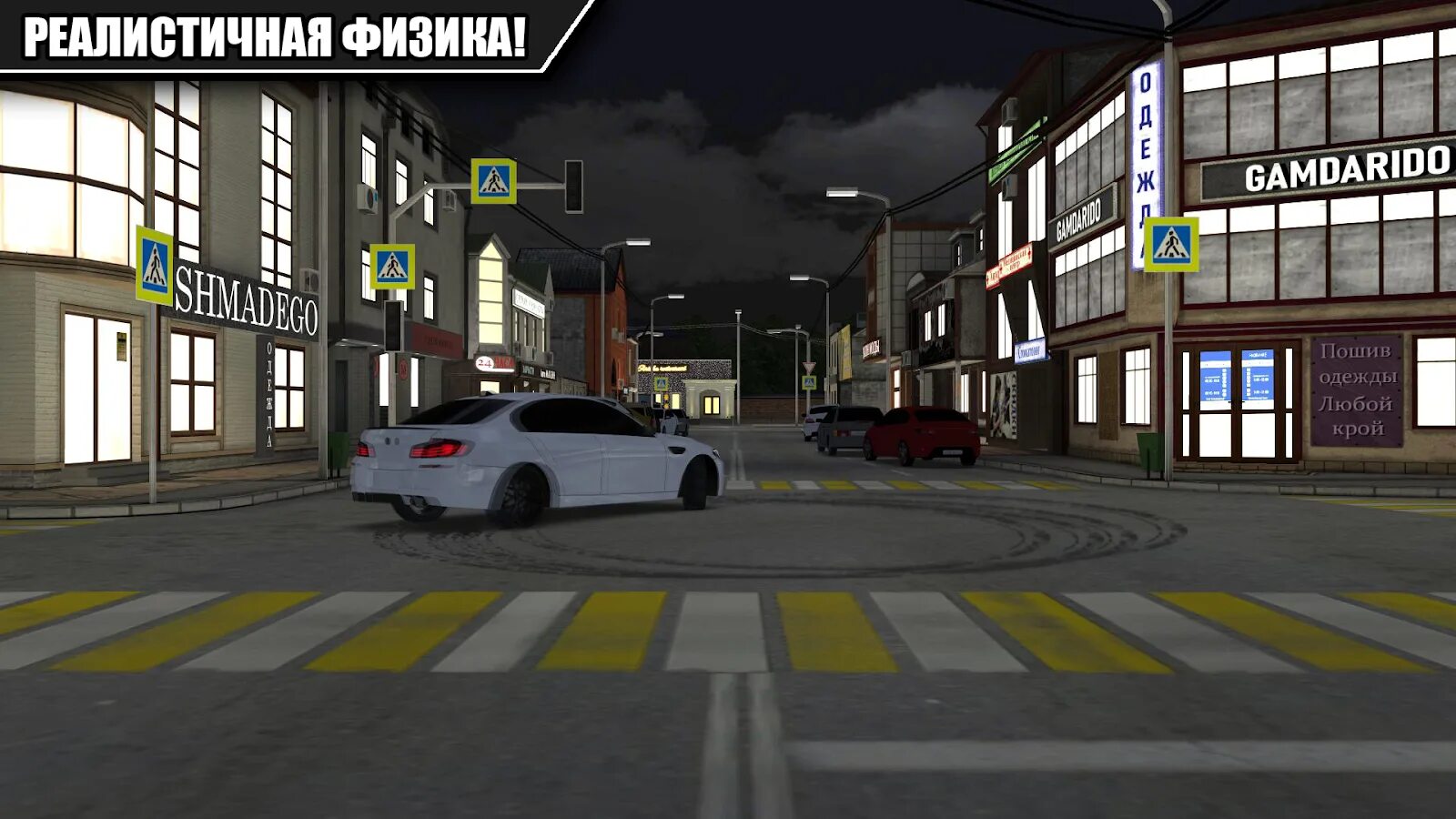 Caucasus parking в злом. Caucasus parking парковка 3d мод много денег. Caucasus parking парковка 3d мод много денег. Caucasus parking парковка 3d мод много денег. Caucasus parking парковка 3d мод много денег.