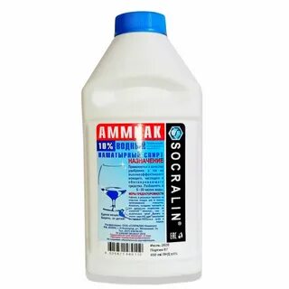 Аммиак технический