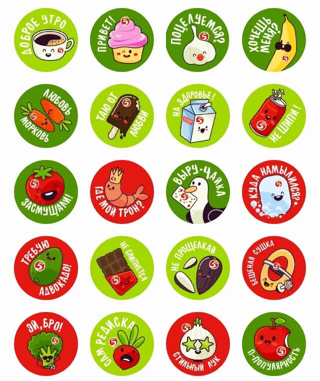 Наклейки от пятерочки. Наклейки пятерочка. Вся коллекция нашивок из пятерочки марвел. Сколько наклеек в коллекции пятерочки. Начивки марвел пятёрочка коллекция вся.