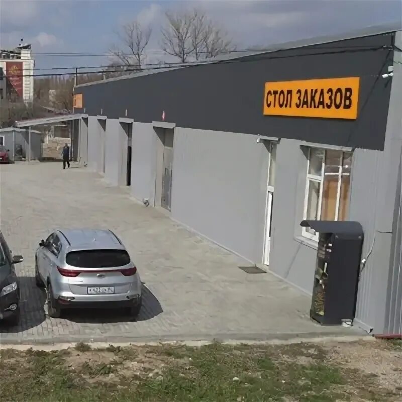 Симферополь 20 москва. Автосервис в крыму. транспортная крым авто сервис. ооо крым автосервис. автосервис симферополь.