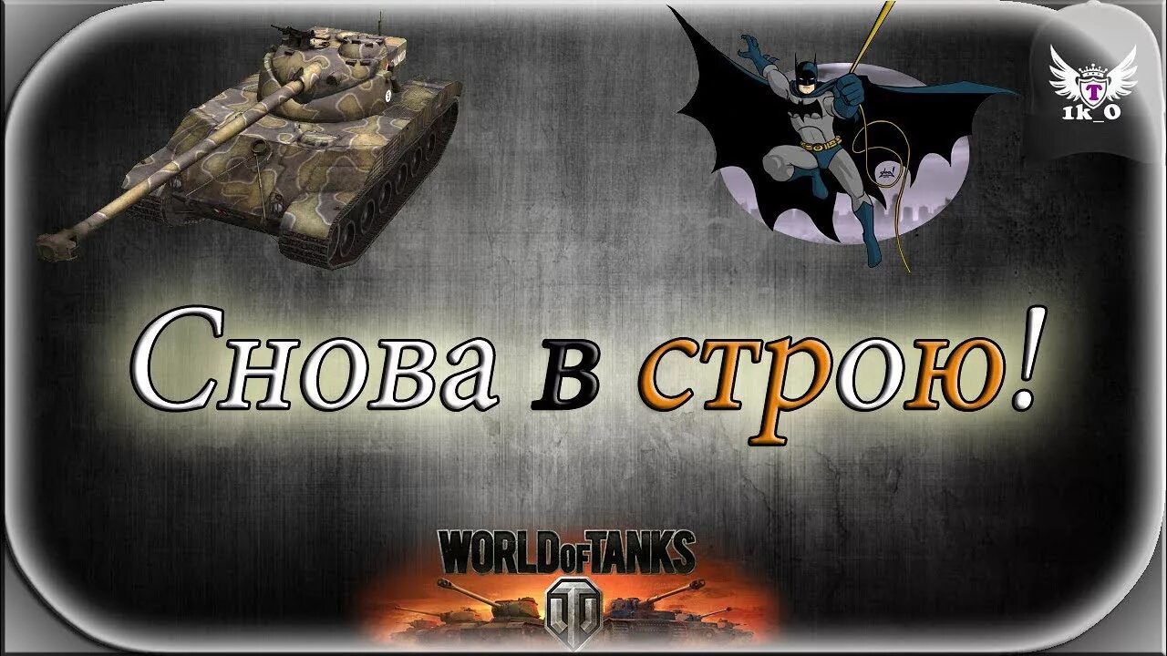 Снова в строй. Снова будешь в строю. Солдат отдает честь рисунок. Снова будешь в строю. Снова в строю картинки.