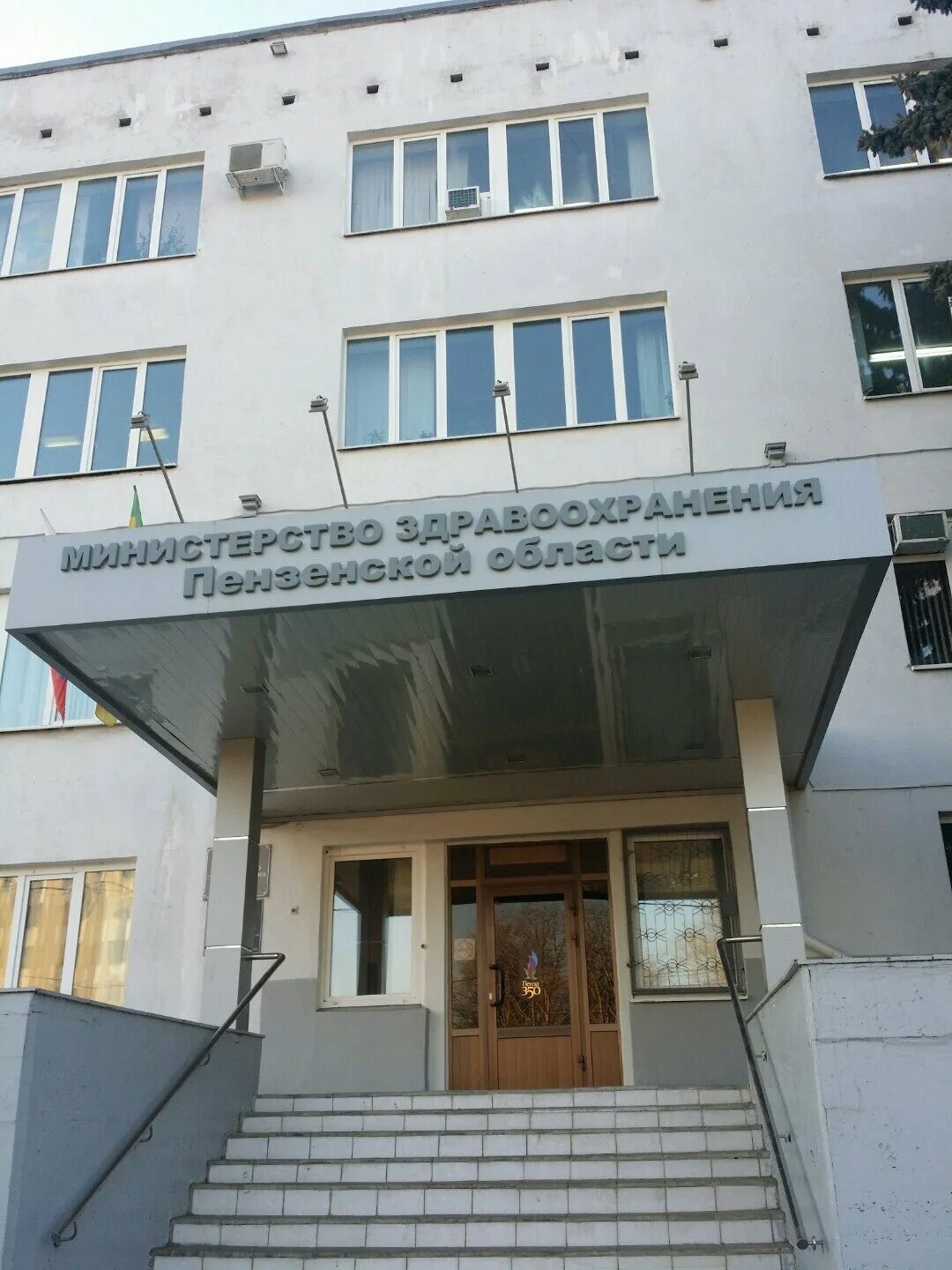 За качеством медицинских услуг в Пензенской области будут следить строже