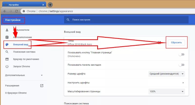 Как удалить открытые страницы