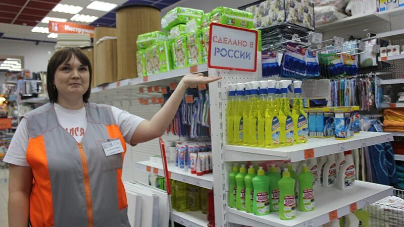 Продавец бытовой химии. Отдел бытовой химии. продавец в магазине хозтовары. продавец хозтоваров. продавец бытовой химии в магазине.