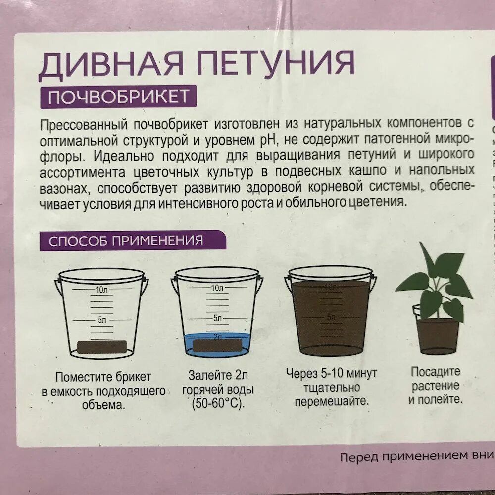 Таблица кислотности почвы для огородных растений. Комнатные цветы с кислой почвой. Растения кислых почв. Таблица кислотности почвы для огородных растений. Растения растущие на кислой почве почве.