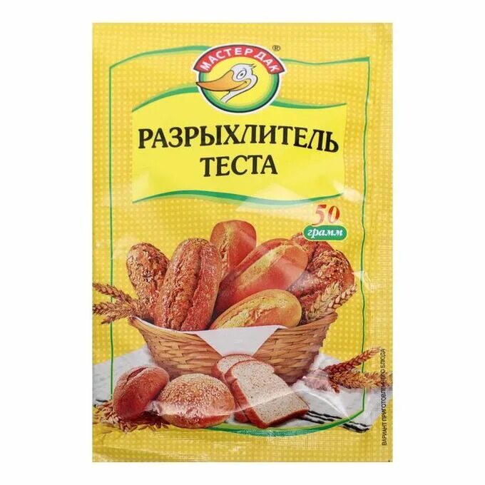 Пищевой разрыхлитель теста. Разрыхлитель (пекарский порошок) 50гр ilbakery. Мастер дак разрыхлитель 50. Мастер дак разрыхлитель теста. Разрыхлитель для теста 10 г.