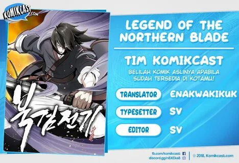 Легенда о северном клинке 171 глава