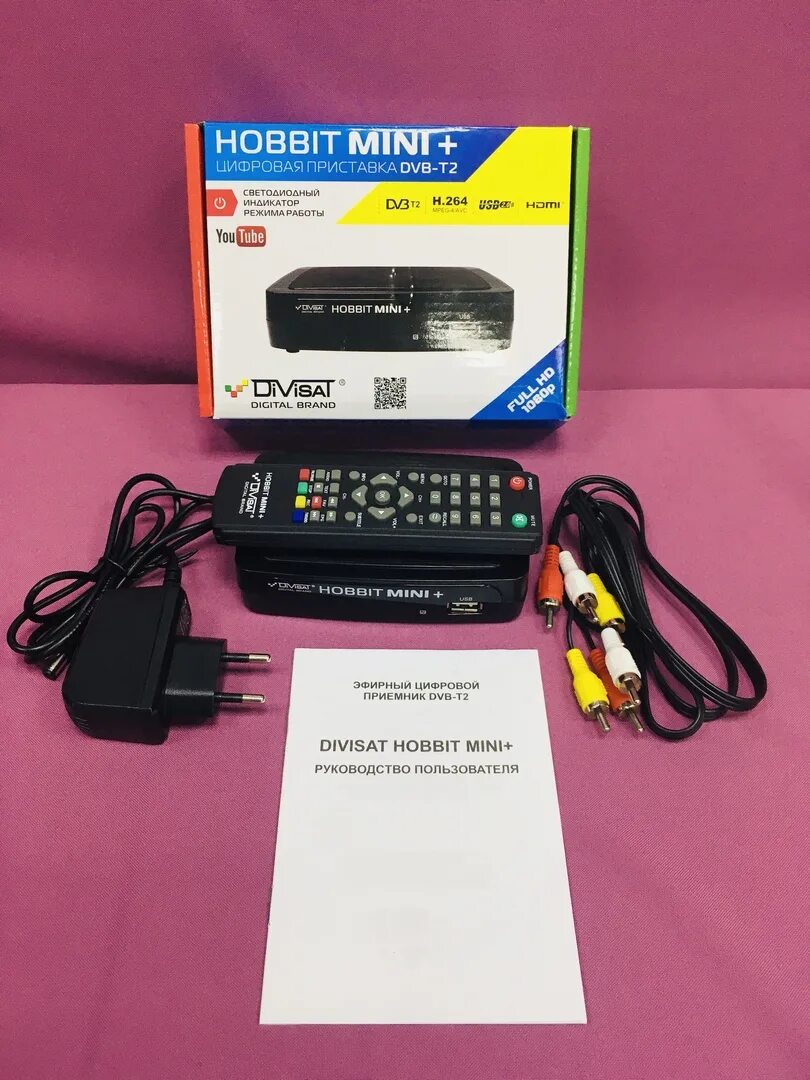 Divisat digital brand. Hobbit nano пульт. Divisat digital brand приставка. Приставка т2 divisat hobbit unit gx+. Пульт к приставке hobbit mini.