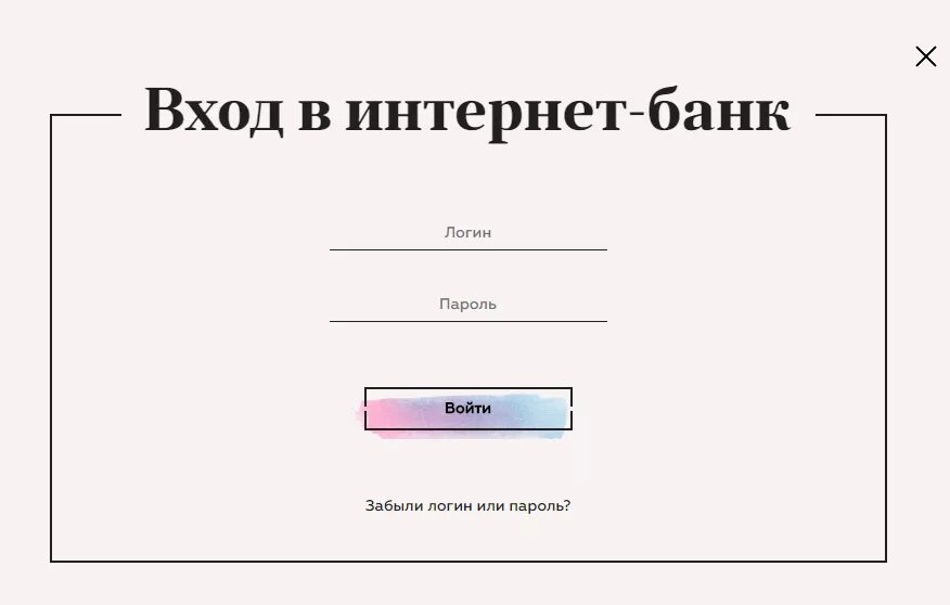 Точка банк открытие. Банк точка москва. Банк точка презентация. Тачкабанан. Точка банк фон.