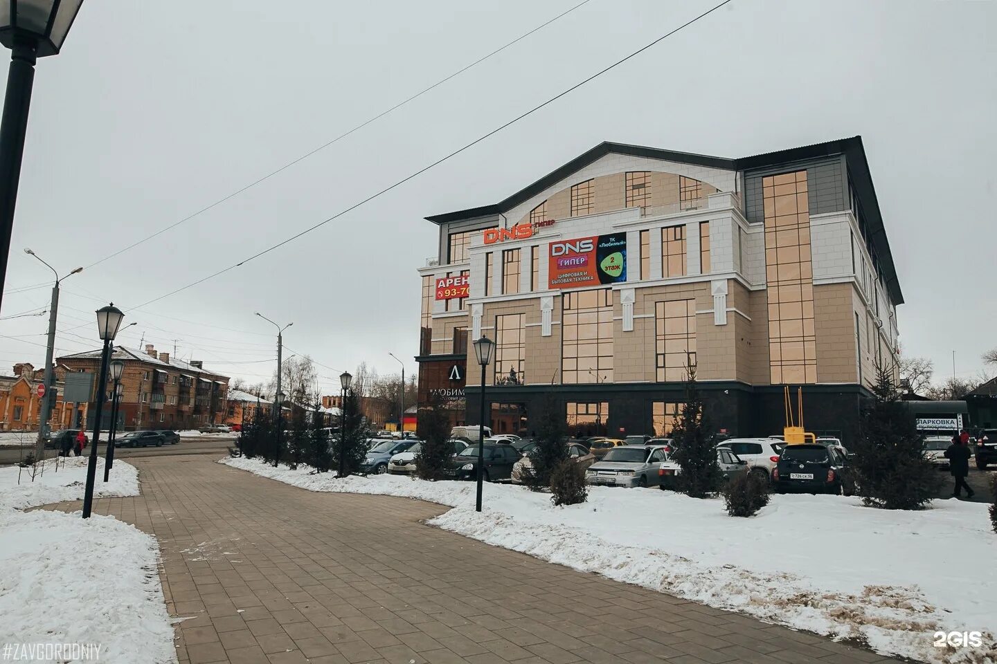 Работа трц в оренбурге