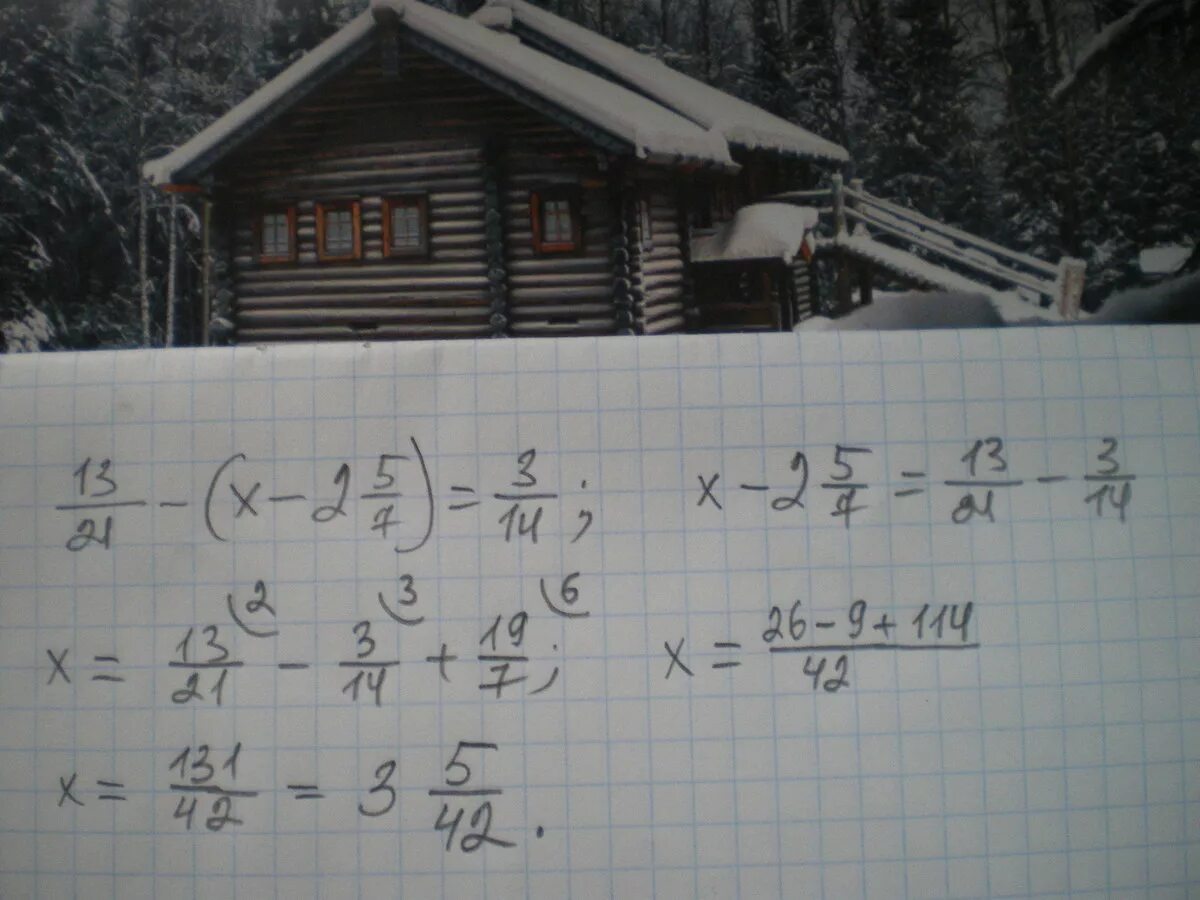 5 7 21 x. 13/21 - X - 2 5/7 = 3/14. Уравнение 2+7/21=13/21. Решите уравнение 13/21- х-2 5/7 3/14. 13/21-(Х-2 5/7)=3/4.