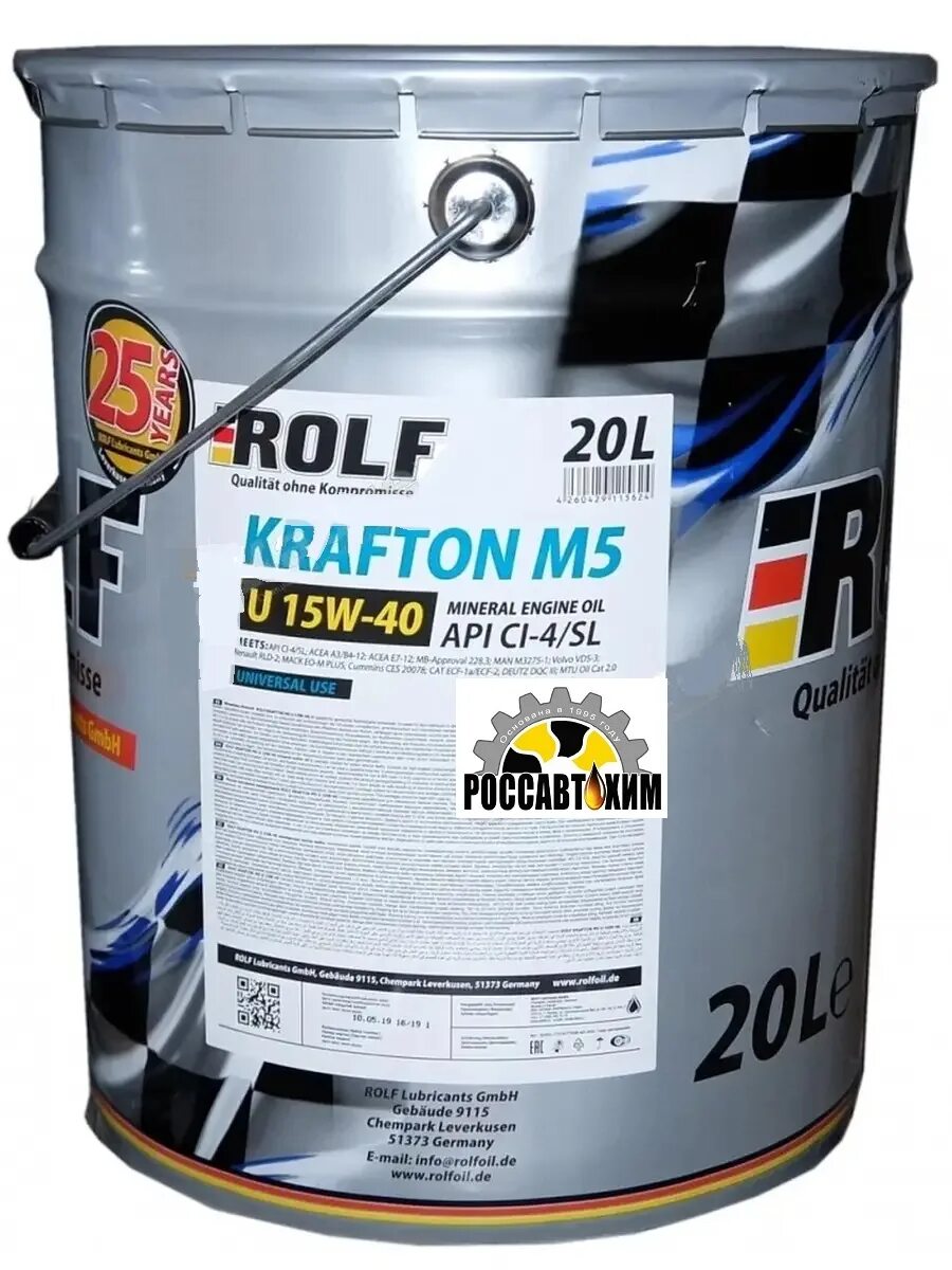Rolf krafton p5 u 10w-40. Масло рольф 10w 40 полусинтетика. Krafton s5 u 5w 40. Krafton s5 u 5w 40. Масло моторное rolf krafton s7 me-la 5w-30.