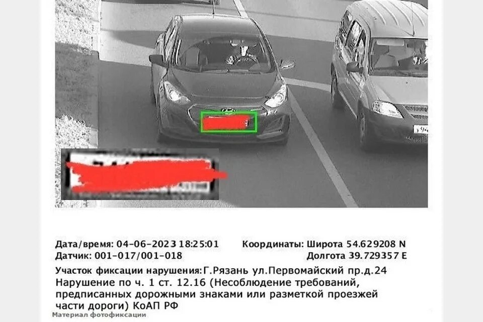 Штраф за проезд по полосе транспорта. Полоса общественного транспорта штраф. штраф за езду по выделенной полосе для общественного транспорта. полоса общественного транспорта штраф 2025. штраф за езду по полосе для автобусов.