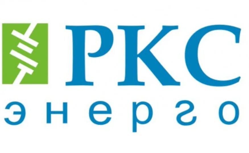 Https lk new rks energo. ООО "РКС-Энерго". РКС Энерго Тихвин. Энерго лого. РКС Энерго Сосновый Бор.