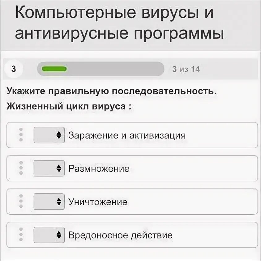 Укажите правильную последовательность этапов реализации проекта выбор темы проек
