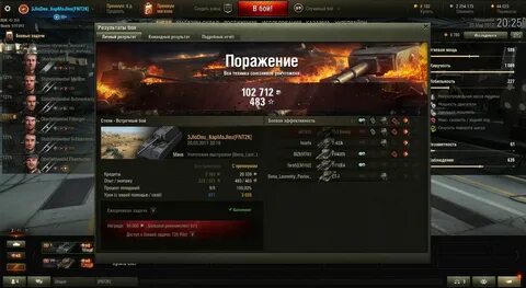 Отправь 6