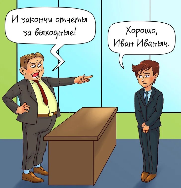 Как детство влияет на взрослую жизнь