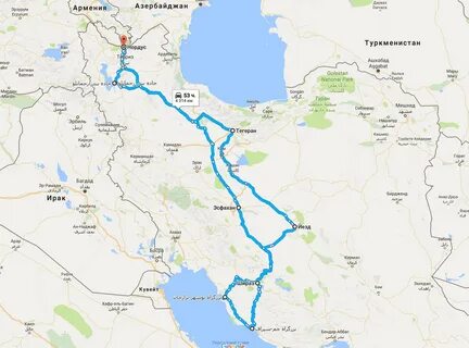 Расстояние тегеран