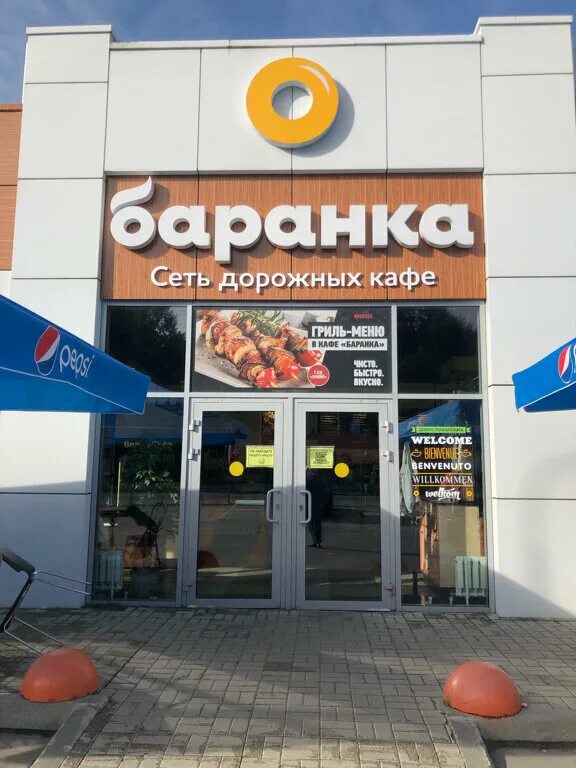 Грязовец баранка. Сушки баранки бублики. Лепка бублики баранки. Бублики ванильные. Сушки баранки бублики калачи.
