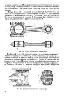 Крейцкопф