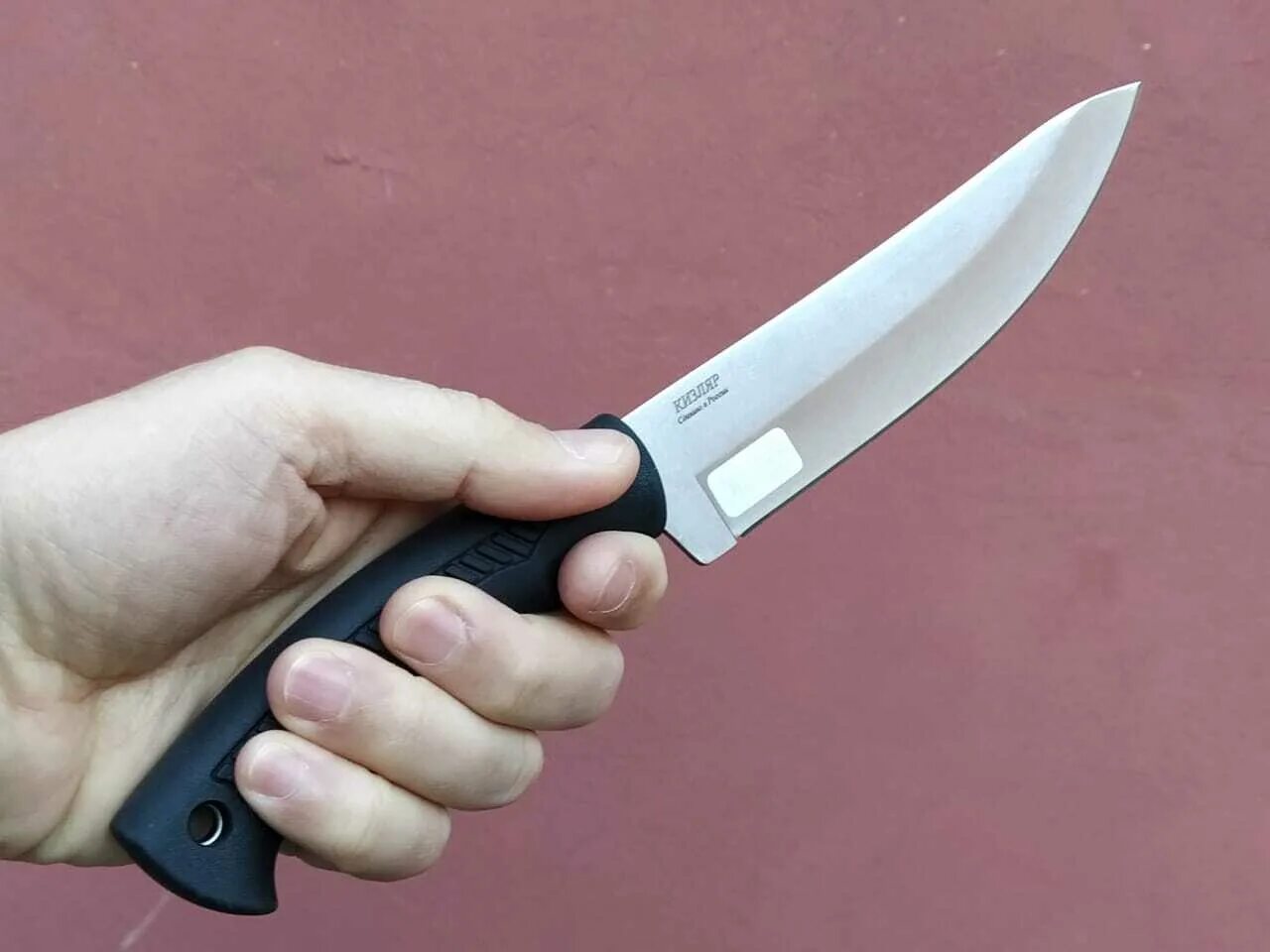 Пп кизляр интернет. Нож коршун-3 (эластрон) (кизляр). Нож пп кизляр иртыш-2 014362. Нож "коршун-2" elastron черный. Пп кизляр / байкал-2.