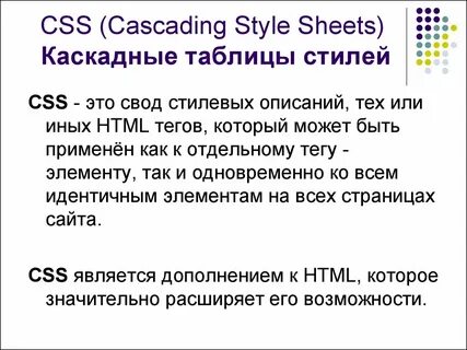 Пробел css