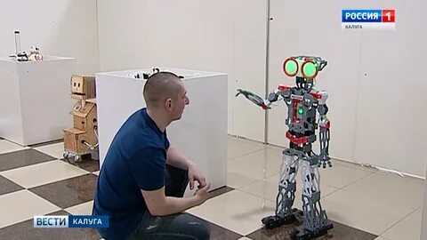 Фестиваль роботов калуга
