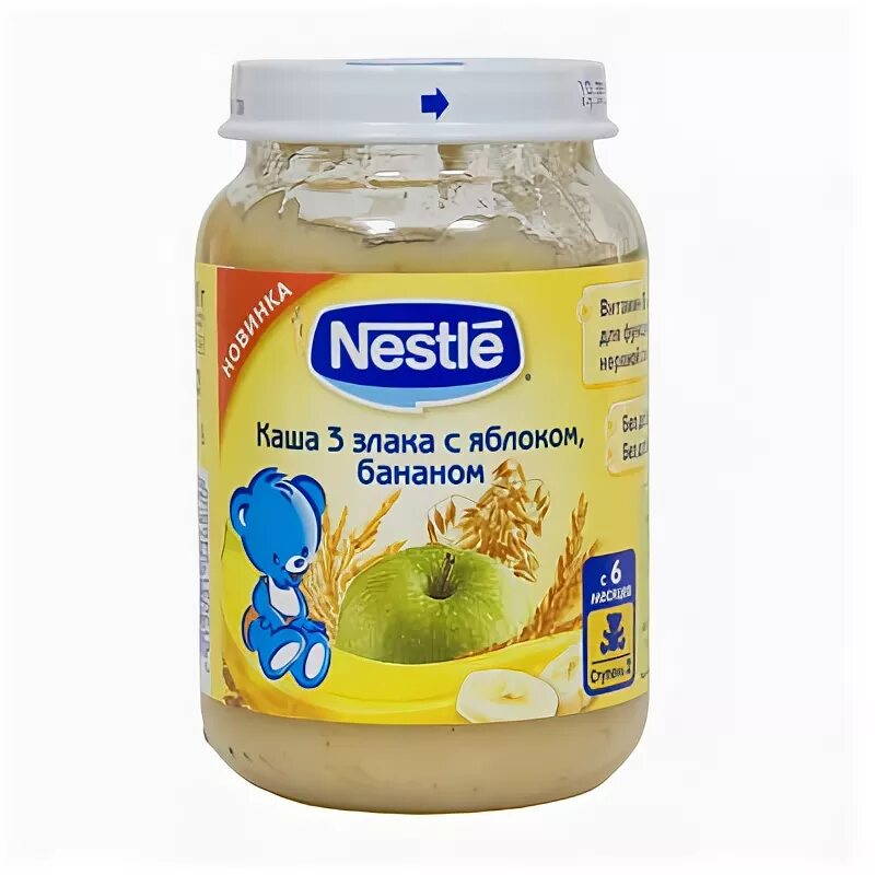 детские сухие смеси. детское питание фирмы. детское питание в баночках. детское питание пюре в баночках. нан смесь 1 на козьем молоке.