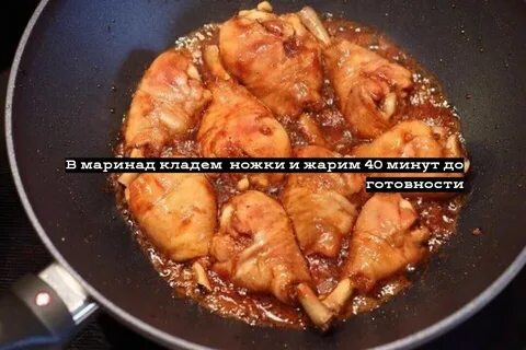 Голень жареная с луком