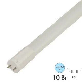 Лампа светодиодная t8 10w g13 600
