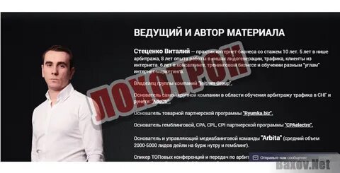 Арбитраж отзывы