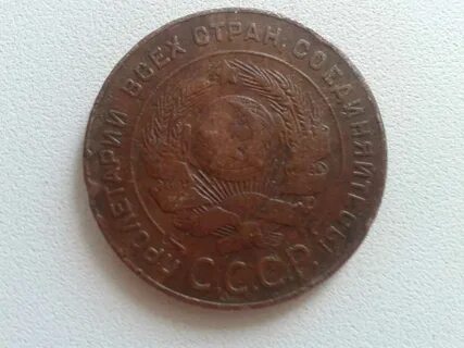 5 копеек 1924 года