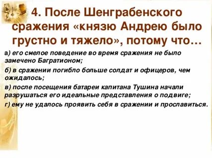 Потому что тяжелых