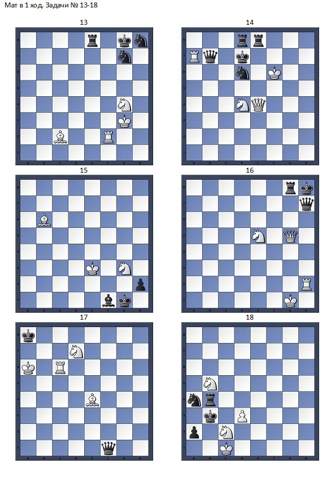 Задачи по шахматам мат в 2 хода. Мат в 2 хода в шахматах задачи. Шахматы задача 2 мат в 2 хода. Шахматные этюды мат в 3 хода.