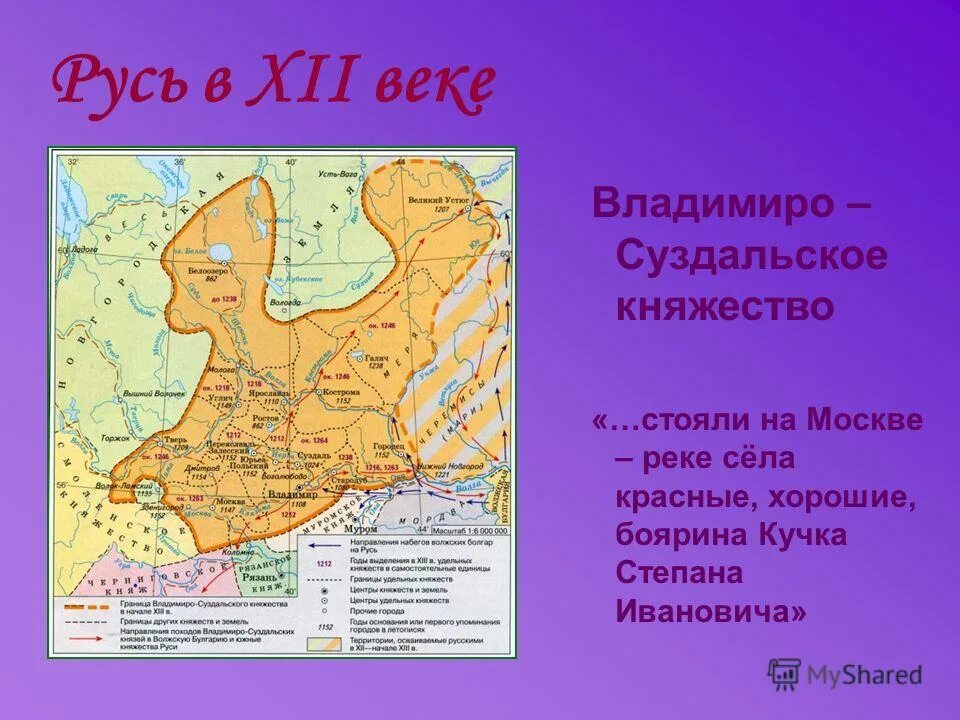 Владимиро суздальское местоположение. Владимиро-Суздальское княжество 12 век. Владимиро Суздальское княжество в 12 веке. Карта Владимиро-Суздальского княжества в 12 веке. Владимиро Суздальская земля карта.