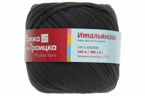 Каталог итальянской пряжи