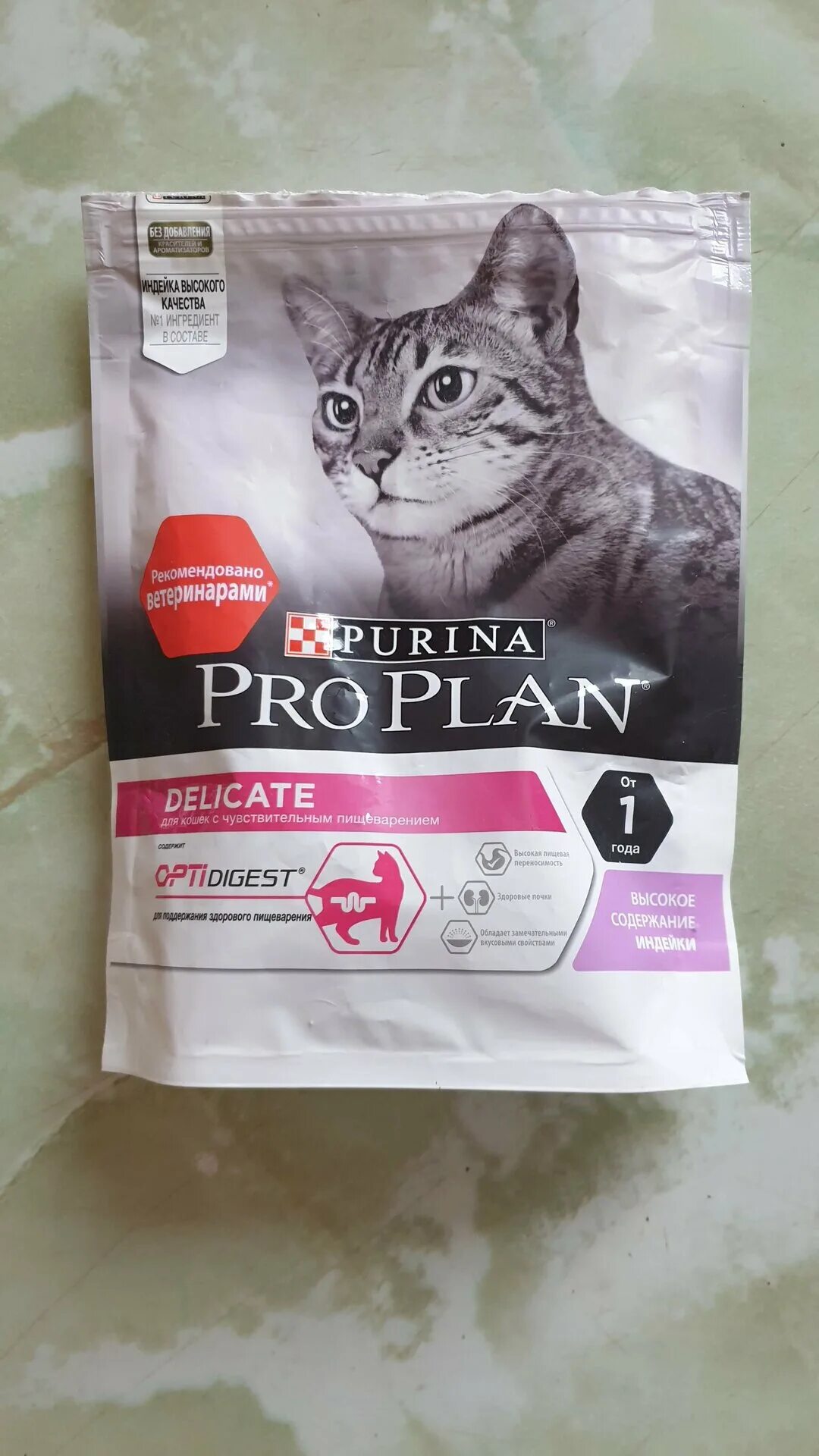 Сухой корм для кошек purina pro plan