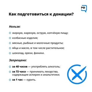 14 нельзя