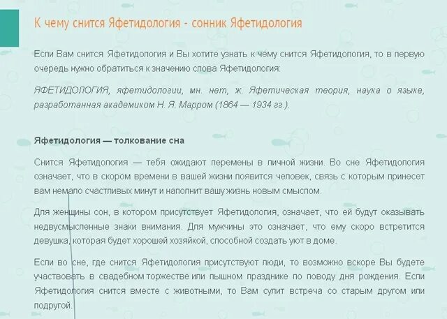 К чему снится кровь во сне. К чему снится своя кровь во сне.