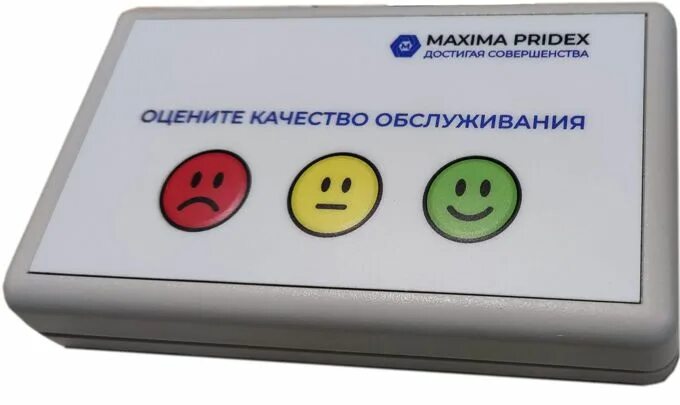 Пульт оценки качества обслуживания. Вопросы по качеству обслуживания клиентов. Пульт оценки качества обслуживания клиентов. Пульты оценки качества услуг. Пульт оценки качества.
