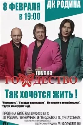 Афиша ковров концерты 2024