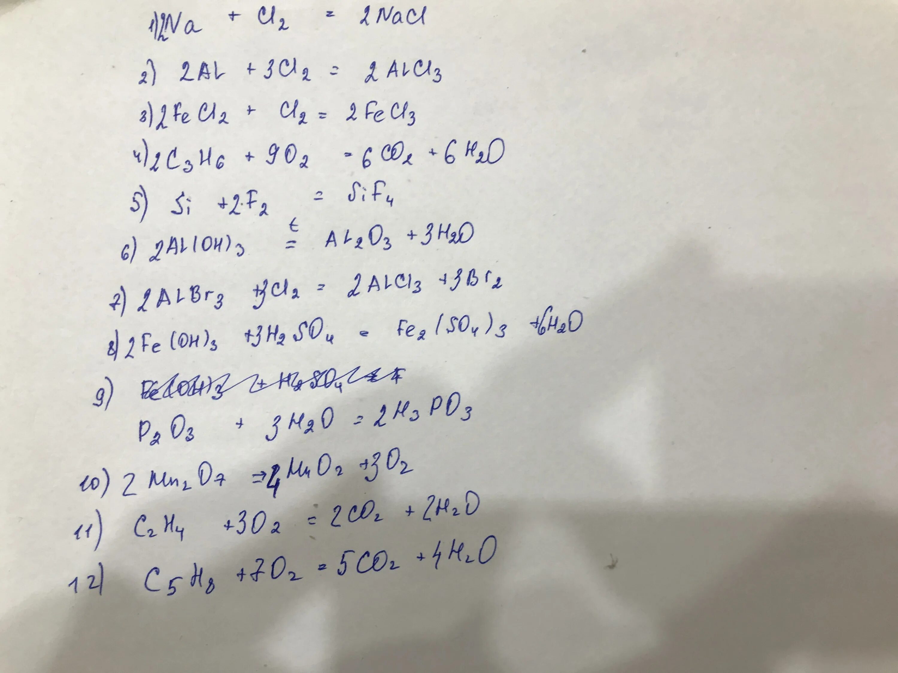 Na cl2 na cl. С3н6cl2. 2fe+3cl2 электронный баланс. Fecl2 cl2 fecl3 ОВР. Fecl2+CL.