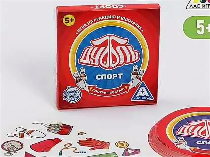 Супер дубль. Настольная игра &quot;дубль&quot;.