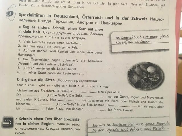 Dass sie hat. Немецкий язык das bin ich. Was passt zusammen задание по немецкому. Задания по немецкому es gibt. Немецкий язык 6 класс предложения es gibt.