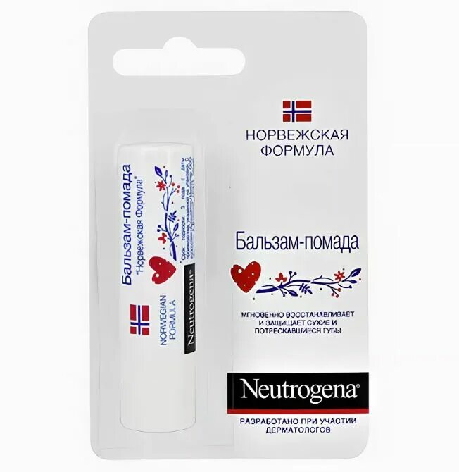 Neutrogena гигиеническая помада Norwegian Formula. Бальзам-помада для губ Neutrogena Норвежская формула, 4.8 г. Бальзам помада Neutrogena Норвежская формула. Нитроджина бальзам для губ Норвежская формула 4.8 г. Neutrogena бальзам для губ