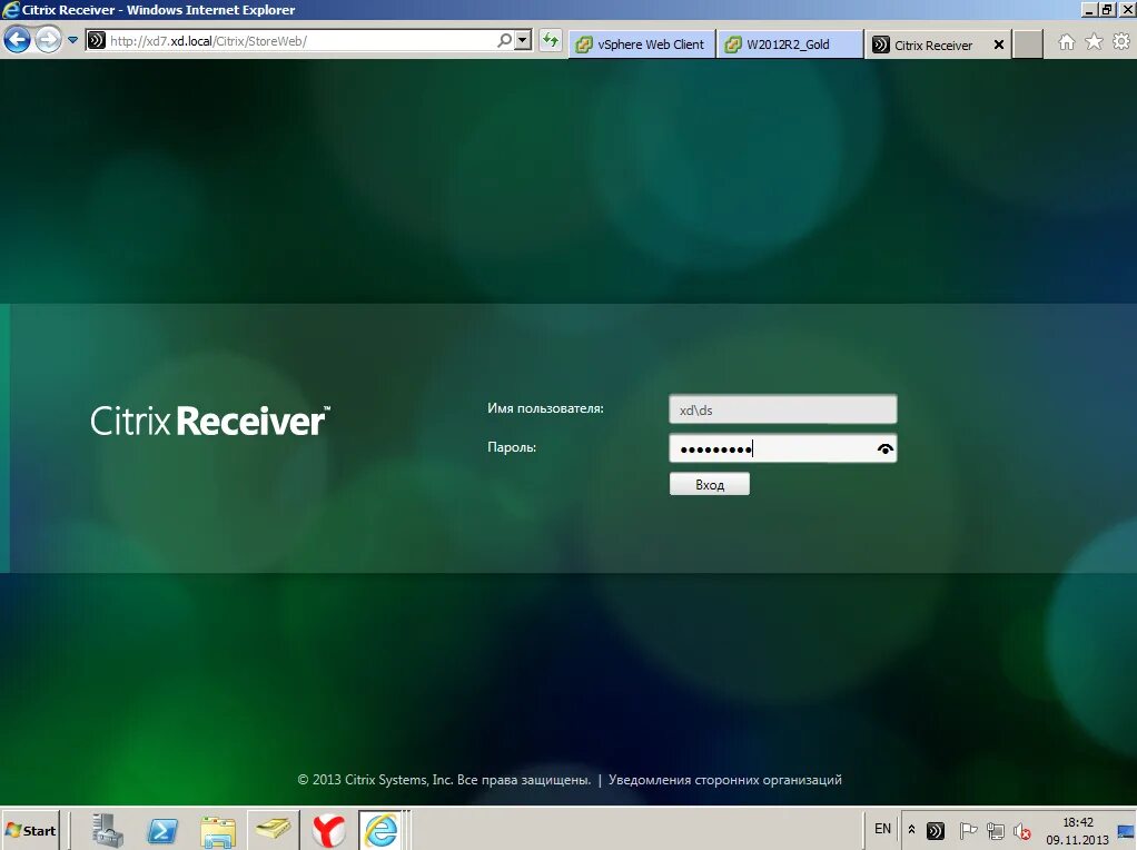 Citrix программа. Цитрикс программа удаленного доступа. Цитрикс клиент. Start receiver что значит. Цитрикс ресивер.