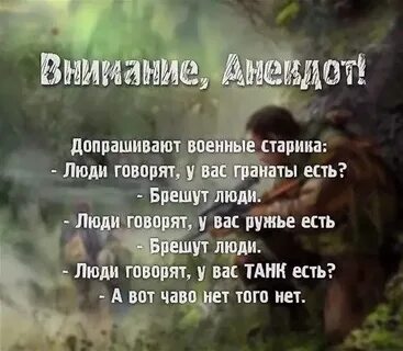 Я тобі брехала перевод на русский